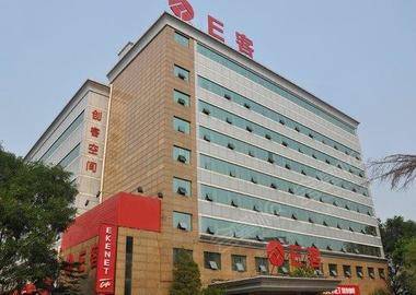 北京E客酒店